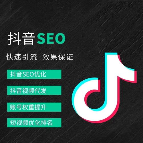 丽水抖音广告
